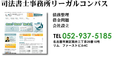 �i�@���m������ ���[�K���R���p�X